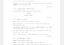 write your film script